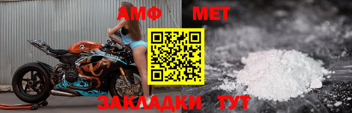Amphetamine 98%  Amphetamine  Amphetamine  Вход с VPN  Лесной 