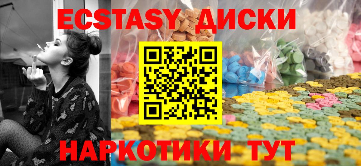 Экстази Cube Лесной