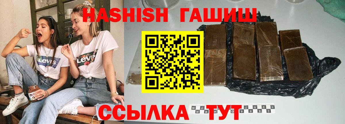 Гашиш ice o lator  Вход с VPN  ГАШИШ Изолятор  Лесной 