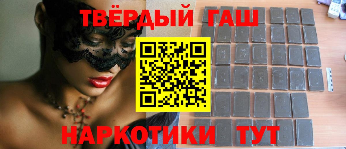 ГАШИШ VHQ Лесной