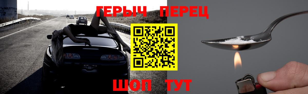 Лесной  ГЕРОИН VHQ  Вход с VPN 
