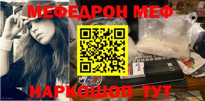 ешки Камышлов