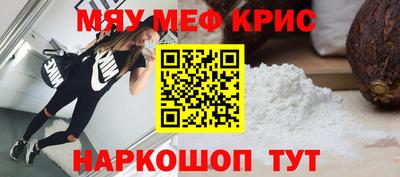 ешки Камышлов