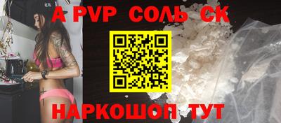 ешки Камышлов