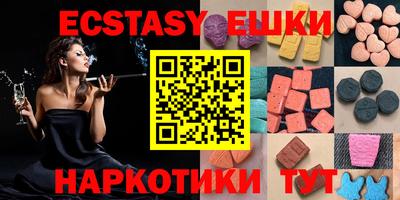 ешки Камышлов