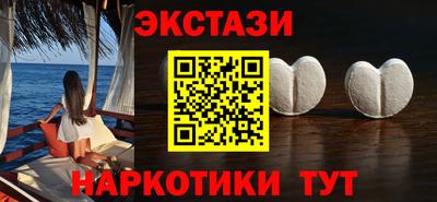 ешки Камышлов