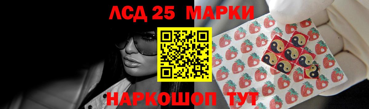 omg ССЫЛКА  Вход с VPN  Лесной  ЛСД экстази кислота  LSD-25 экстази ecstasy 