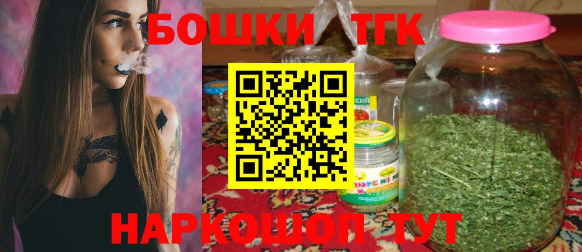 Шишки марихуана тримм  Шишки марихуана Bruce Banner  Каннабис ГИДРОПОН  Вход с VPN  Марихуана гибрид  Лесной 